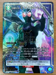ユニオンアリーナ　仮面ライダー　W ダブル　サイクロンジョーカー　パラレル　4枚 パラレル】EX12BT/KMR-2-049 仮面ライダーW サイクロンジョーカー