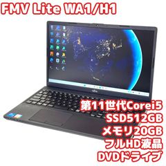 FUJITSU FMV Lite5415/J 15.6インチ富士通ノートパソコン - メルカリ