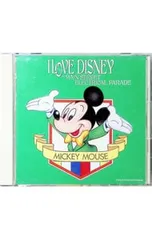 CD／オムニバス／だいすき!ディズニー〜メイン・ストリート・エレクトリカル・パレード