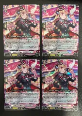 2026年最新】今夜だけの魔女ストレージャの人気アイテム - メルカリ