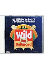 いざゆけ若鷹軍団 福岡ソフトバンクホークス誕生記念限定盤 CD - メルカリ