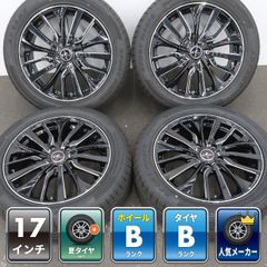 セレナ 205/50R17 バリ山夏タイヤ Wedsレオニス ヴォクシー ノア
