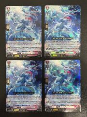 ヴァンガード 伝説の先導者達 海謡竜 エレスティーノ RRR 4枚 美品