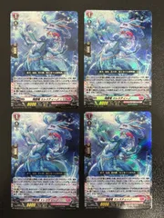 2026年最新】海謡竜エレスティーノの人気アイテム - メルカリ
