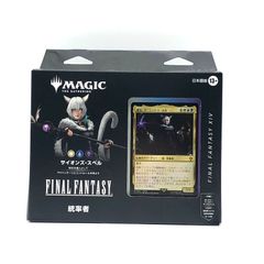マジック：ザ・ギャザリング 統率者デッキ 日本語版 サイオンズ