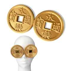 2026年最新】永楽通寶の人気アイテム - メルカリ