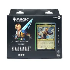 MTG 統率者デッキ カウンター・ブリッツ 日本語版 未開封 訳あり 箱