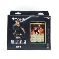 MTG FIC JP 統率者デッキ リミットブレイク FF7 - メルカリ