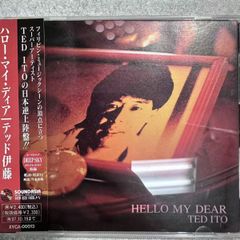 1018テッド伊藤 HELLO MY DEAR 廃盤帯付TED ITO見本盤美盤 - メルカリ
