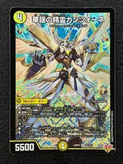 2026年最新】華謡の精霊カンツォーネの人気アイテム - メルカリ