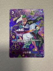 ワンピースカードゲーム ゾロ十郎 SP パラレル 和柄 SP op05-067