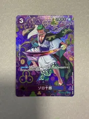 2026年最新】ゾロ十郎 spの人気アイテム - メルカリ