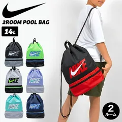 NIKE プールバッグ ナイキ キッズ 男の子 女の子 小学生 ナップサック リュック 2層式 2ルーム 撥水 巾着バッグ 1994040 スポーツブランド スイムバッグ 水着入れ スイミングバッグ 子供用 水泳 小学校のサムネイル