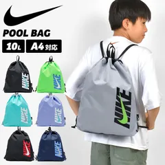 NIKE プールバッグ ナイキ キッズ 男の子 女の子 小学生 ナップサック リュック 撥水 巾着バッグ 1994042 スポーツブランド スイムバッグ 水着入れ スイミングバッグ ビーチバッグ 水泳 子供用 小学校 男のサムネイル