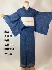 ♥未着用 しつけ付 さが美 正絹落款小紋 XS〜S - メルカリ