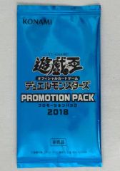 遊戯王 未開封 プロモーションパック2018 5パックセット - メルカリ