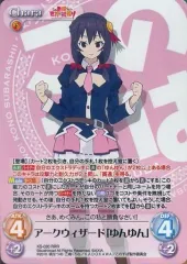 2026年最新】chaos rrrの人気アイテム - メルカリ