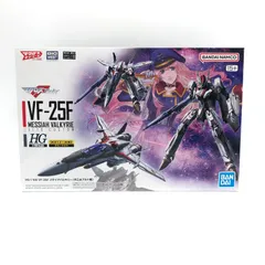 2026年最新】1/100 HG VF-25F メサイアバルキリー(早乙女アルト機