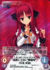 2026年最新】矢来美羽 chaosの人気アイテム - メルカリ