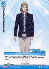 [중고] 프리즘 커넥트 02-029[UC]:QUARTET NIGHT 카뮤(프리즘)