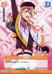 [중고] 프리즘 커넥트 02-043[R]:오스 쇼