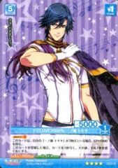 [중고] 프리즘 커넥트 02-016[SR]:진짜 LOVE2000% 이치노세 토키야(프리즘)