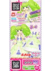 【中古】プリパラ P-048[R]：スウィートパールドレス/ファルル