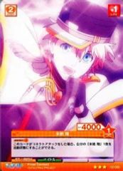 [중고] 프리즘 커넥트 02-095[R]:오스 쇼