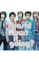2026年最新】嵐 how it going 初回の人気アイテム - メルカリ
