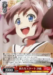 2026年最新】SSP “約束のパートナー”沙耶の人気アイテム - メルカリ