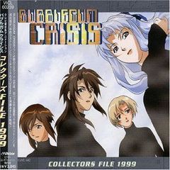 即購入ok!!】『バブルガム・クライシス1 音楽集』廃盤CD - メルカリ