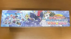 【新品未開封】ポケモンカード 豪華セット マサル＆ユウリ 他サプライ品 ラバープレイマットセット『マサル＆ユウリ』【サプライ】{-}