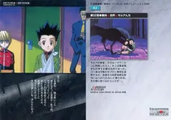 【中古】アニメ系トレカ 83：第32話「観光×名所×キルアんち」