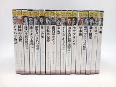 世界名作劇場 DVD全52巻 - メルカリ