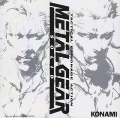 L GEAR SOLID 表紙のパンフレット　おまけクリアファイル METAL GEAR SOLID 表紙のパンフレット おまけクリアファイル - メルカリ