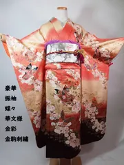 2026年最新】金駒刺繍振袖の人気アイテム - メルカリ