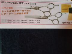 VenusMade VE21B9Kビーナスメイド（家庭用脱毛器）（全新未使用 