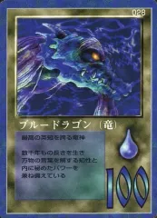 2026年最新】大貝竜の人気アイテム - メルカリ
