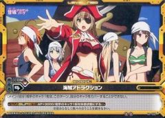 [중고]레벨 네오 01-102[안코몬]:해적 어트랙션