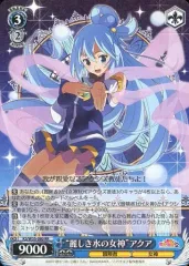 2026年最新】麗しき水の女神 アクアの人気アイテム - メルカリ