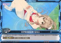 [중고] 레벨 네오 01-099 [레어] : 스플래시 오션