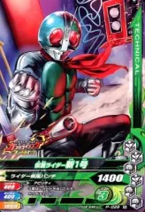 【中古】ガンバライジング P-029[N]：仮面ライダー新1号