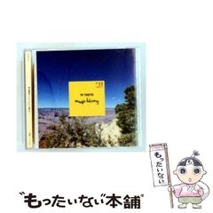 とび出せ歌謡局！ 入場整理券 CBC第一スタジオ ゲスト 岡田有希子 とび出せ歌謡局！ 入場整理券 CBC第一スタジオ ゲスト 岡田有希子
