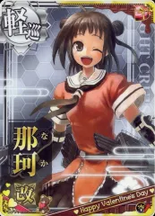 【中古】艦これアーケード 那珂(対空↑)【バレンタインフレーム】