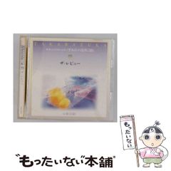 おいしくるメロンパン CD 色水/シュガーサーフ/夕立と魚 (※)現在廃盤