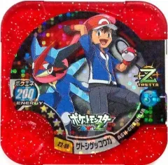 ポケットモンスター ポケモントレッタ サトシゲッコウガ 参加賞 2026年最新】サトシゲッコウガ トレッタの人気アイテム - メルカリ