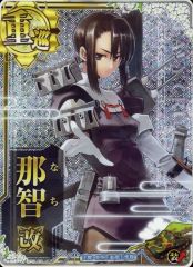 艦これ 艦これアーケード カードセット⑧ - メルカリ