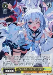 2026年最新】ヴァイス サイン フブキの人気アイテム - メルカリ