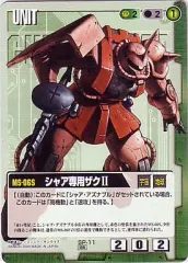 2026年最新】バインダー ガンダムウォーの人気アイテム - メルカリ 2026年最新】バインダー ガンダムウォーの人気アイテム - メルカリ