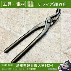 ヒット(HIT) チェーンレンチ CW-6 【中古】【市川行徳店】 - メルカリ ヒット(HIT) チェーンレンチ CW-6 【中古】【市川行徳店】 - メルカリ